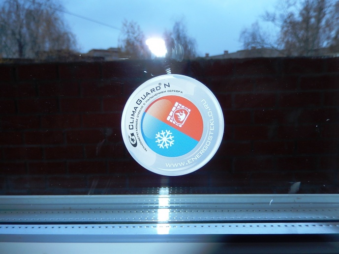 Остекление выполняется конструкциями с функцией энергосбережения